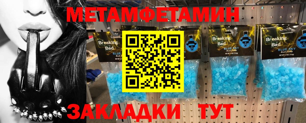 АМФЕТАМИН Premium Можга