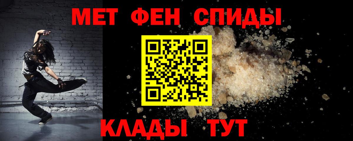 АМФ  Вход с VPN  Amphetamine  Можга  Амфетамин 98% 