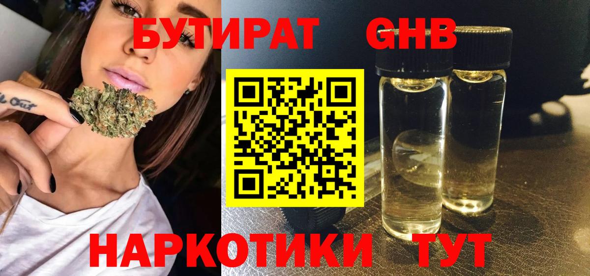 КОКАИН Можга
