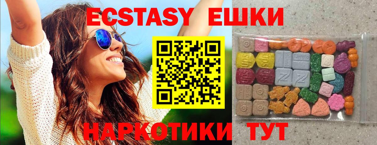 ЭКСТАЗИ mix Можга