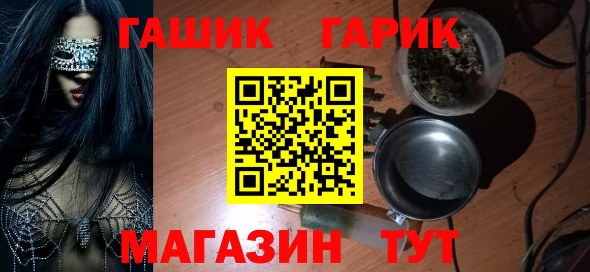 Можга  ГАШИШ Cannabis  ГАШ индика сатива  Вход с VPN 