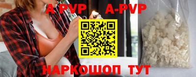 индика Славянск-на-Кубани