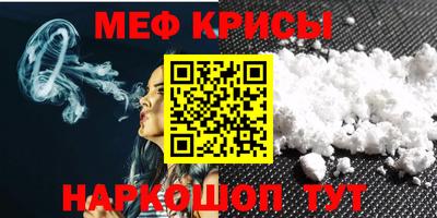 индика Славянск-на-Кубани
