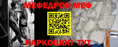 наркотики Славгород