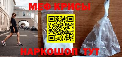 наркотики Славгород