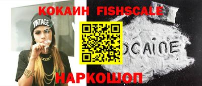 наркотики Славгород