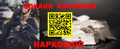 наркотики Славгород