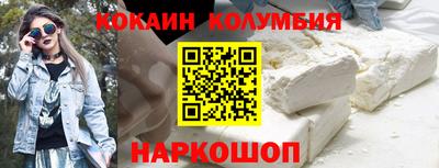 индика Славянск-на-Кубани