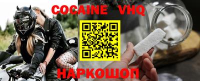 индика Славянск-на-Кубани