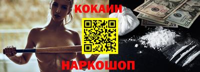 наркотики Славгород
