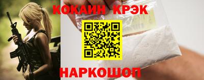 наркотики Славгород