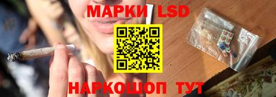 наркотики Славгород