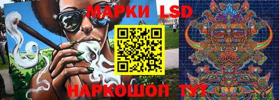 экстази Сланцы