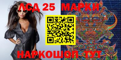 экстази Сланцы