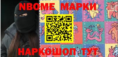 экстази Сланцы