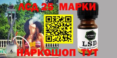 индика Славянск-на-Кубани