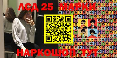 индика Славянск-на-Кубани
