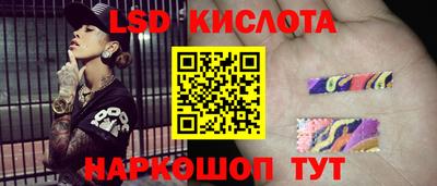 наркотики Славгород