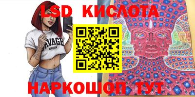 наркотики Славгород