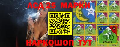 наркотики Славгород
