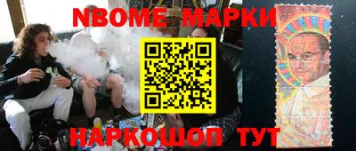 экстази Сланцы