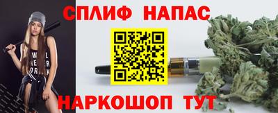 наркотики Славгород
