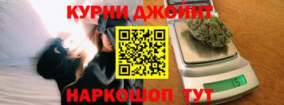 индика Славянск-на-Кубани