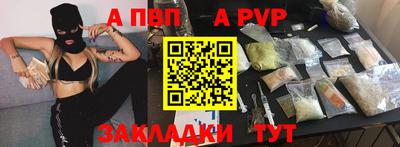 экстази Сланцы