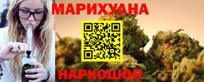 индика Славянск-на-Кубани