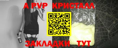 экстази Сланцы