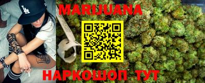 индика Славянск-на-Кубани