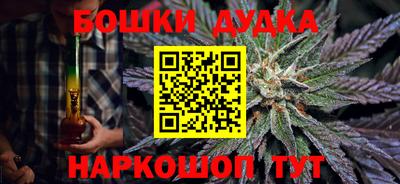 наркотики Славгород