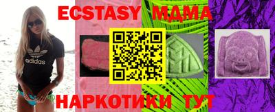 индика Славянск-на-Кубани
