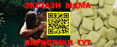 индика Славянск-на-Кубани