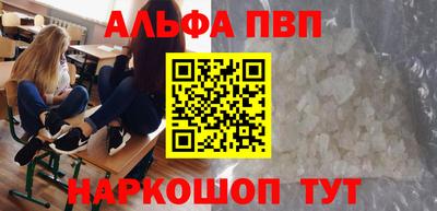 экстази Сланцы