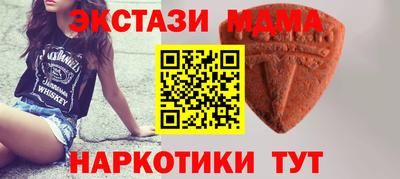 экстази Сланцы