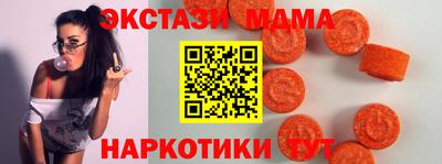 наркотики Славгород