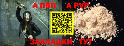 экстази Сланцы
