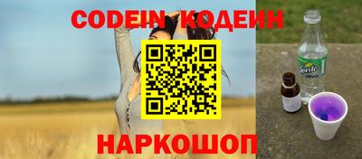 экстази Сланцы