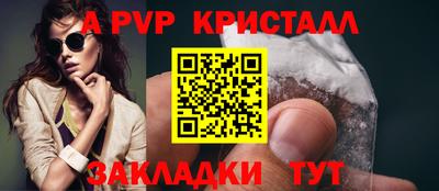 индика Славянск-на-Кубани