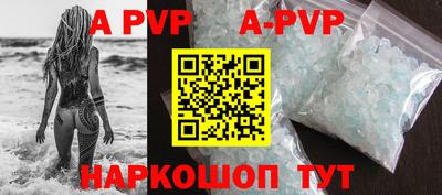 экстази Сланцы
