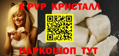 наркотики Славгород