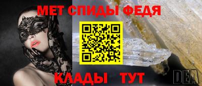 индика Славянск-на-Кубани