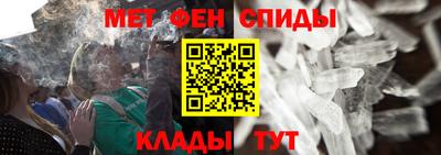 экстази Сланцы