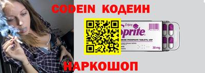 наркотики Славгород