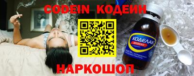 наркотики Славгород