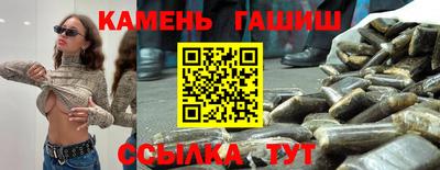индика Славянск-на-Кубани