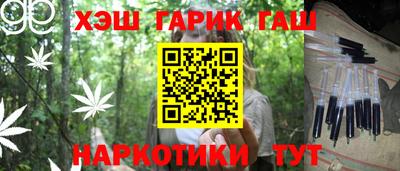 экстази Сланцы