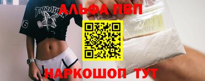 экстази Сланцы