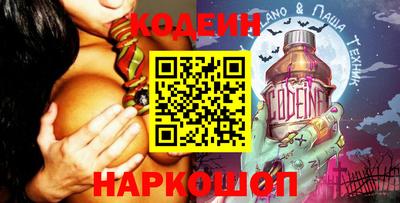 индика Славянск-на-Кубани